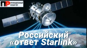 Россия запускает сотни спутников. Новый корвет. Топливный кризис в РФ