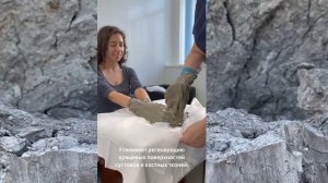 Голубая кимериджская глина Ундоры