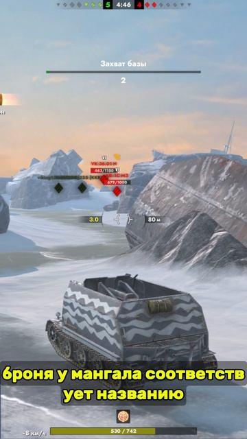Tanks Blitz Обзор танка Pz.Sfl. IVc По прозвищу МАНГАЛ!