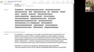Самые частые ошибки копирайтеров в поиске клиентов