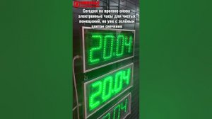 Снова на прогоне  часы для «чистых помещений» в  корпусе из нержавеющей стали.