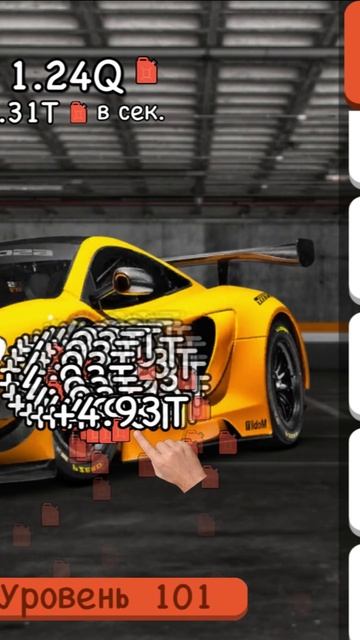 🖱️ каждый клик — новая деталь 💨
