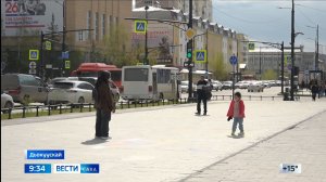 09:30 ВЕСТИ САХА 17/06/26 НА ЯКУТСКОМ ЯЗЫКЕ