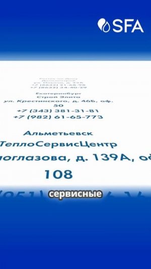 Надёжность — это когда есть сервис рядом