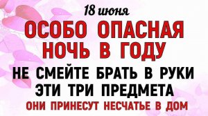 18 июня Дорофеев день — Воробьиные ночи: что нельзя делать, народные приметы погоды и суеверия