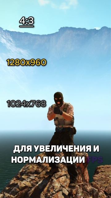 Почему про-игроки выбирают 4 на 3 в КС2