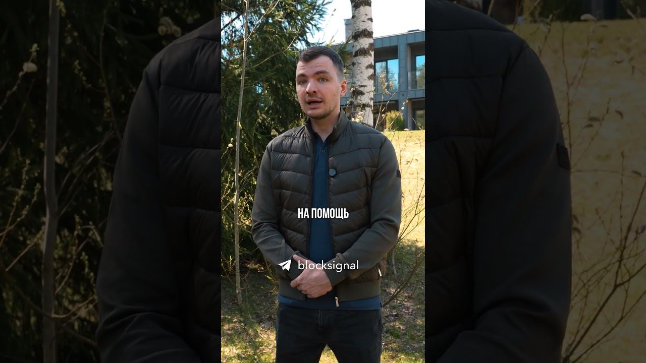 кровь