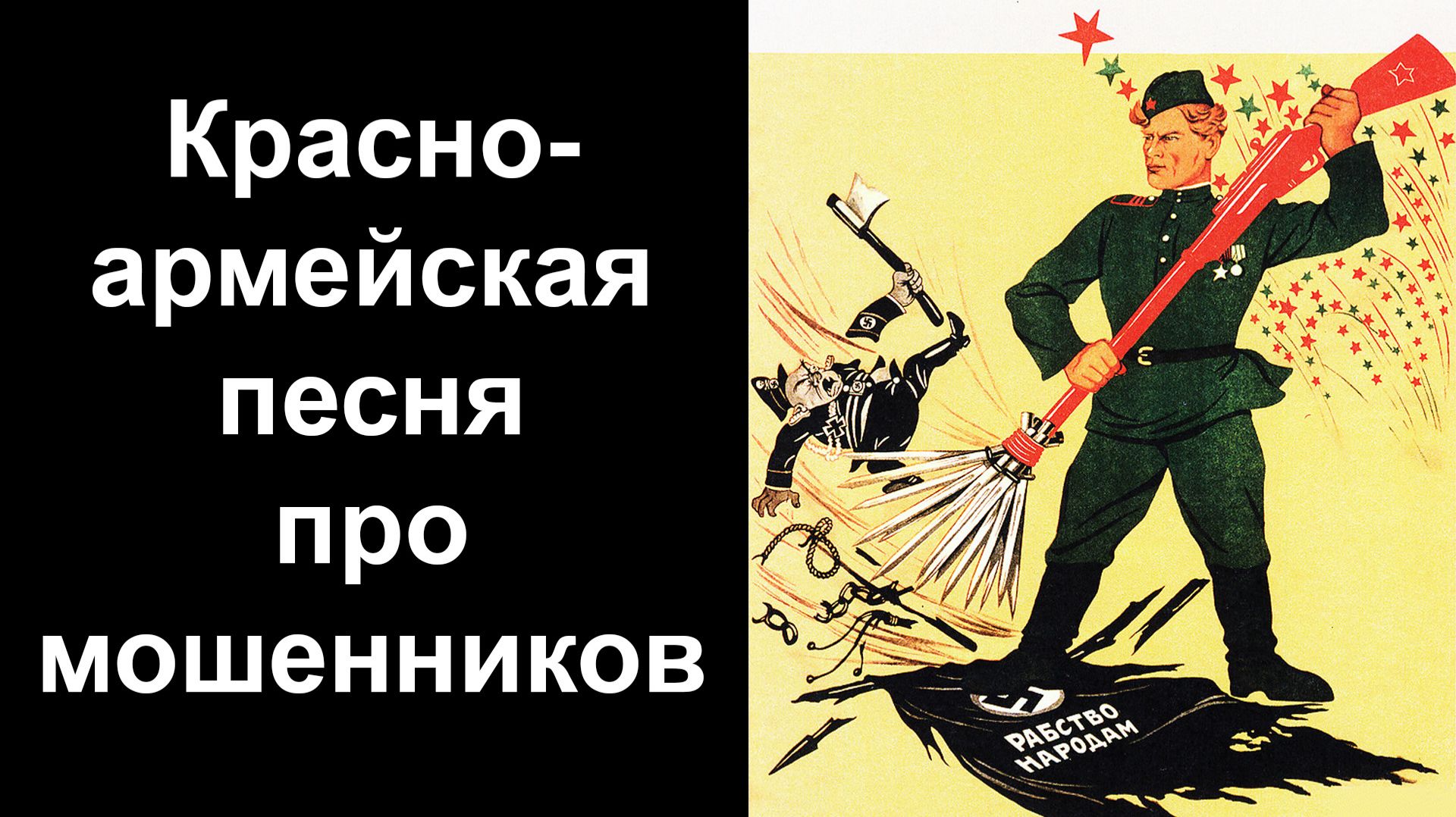 Юмор, сатира