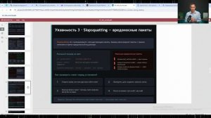 Специалист Клод 17.06