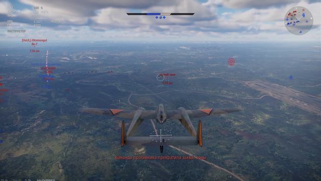 War Thunder. Мощные французкие подлеты!!