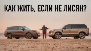 Затестил ROX 01 — как LiXiang L9, но не надоел!