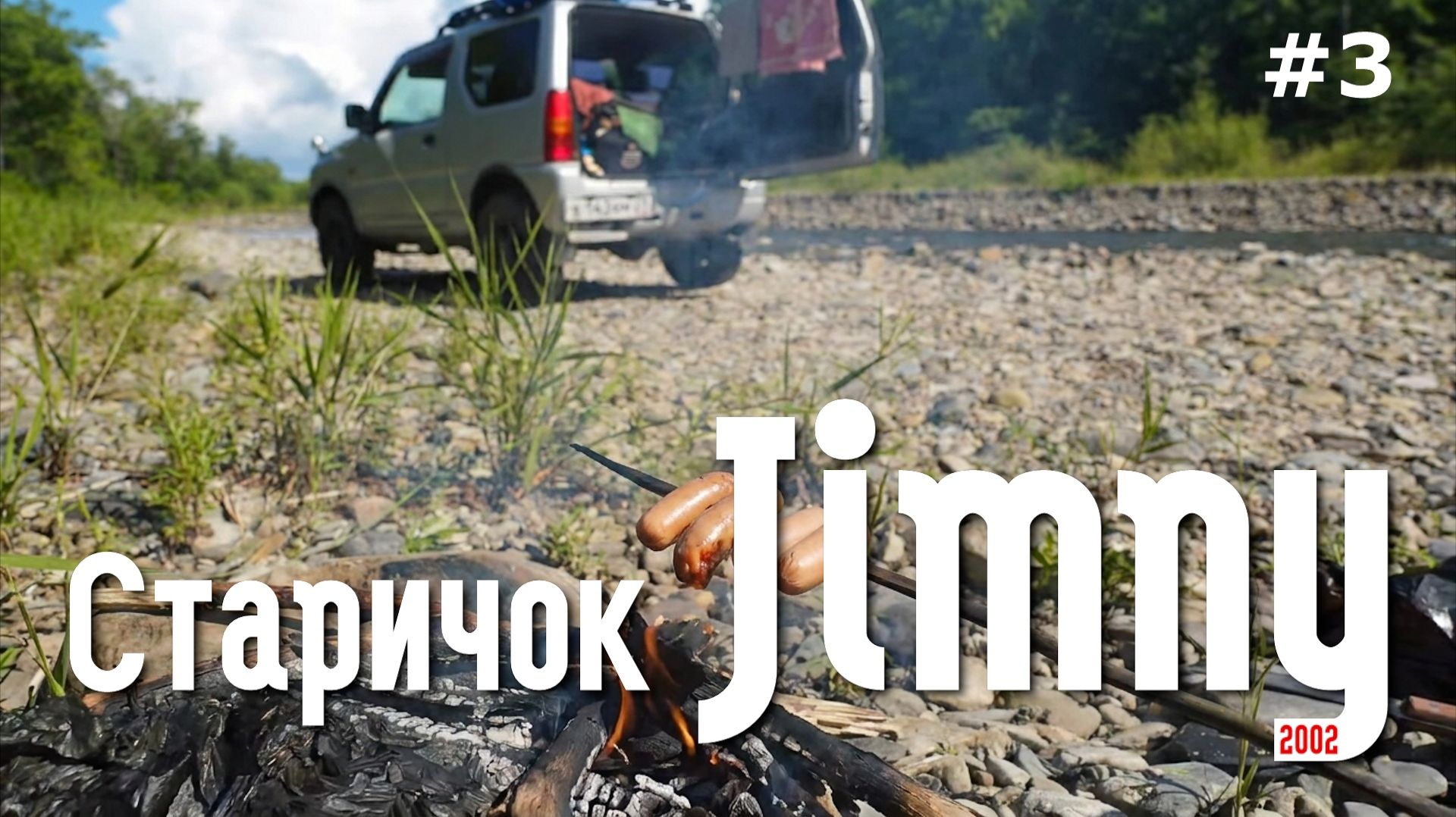 Надо прокатиться, н̶а̶ ̶в̶е̶л̶о̶с̶и̶п̶е̶д̶е̶ 🚥³⁰⁰ᵏᵐ‧ смотреть онлайн