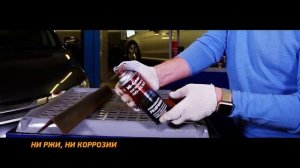 Преобразователь ржавчины HG