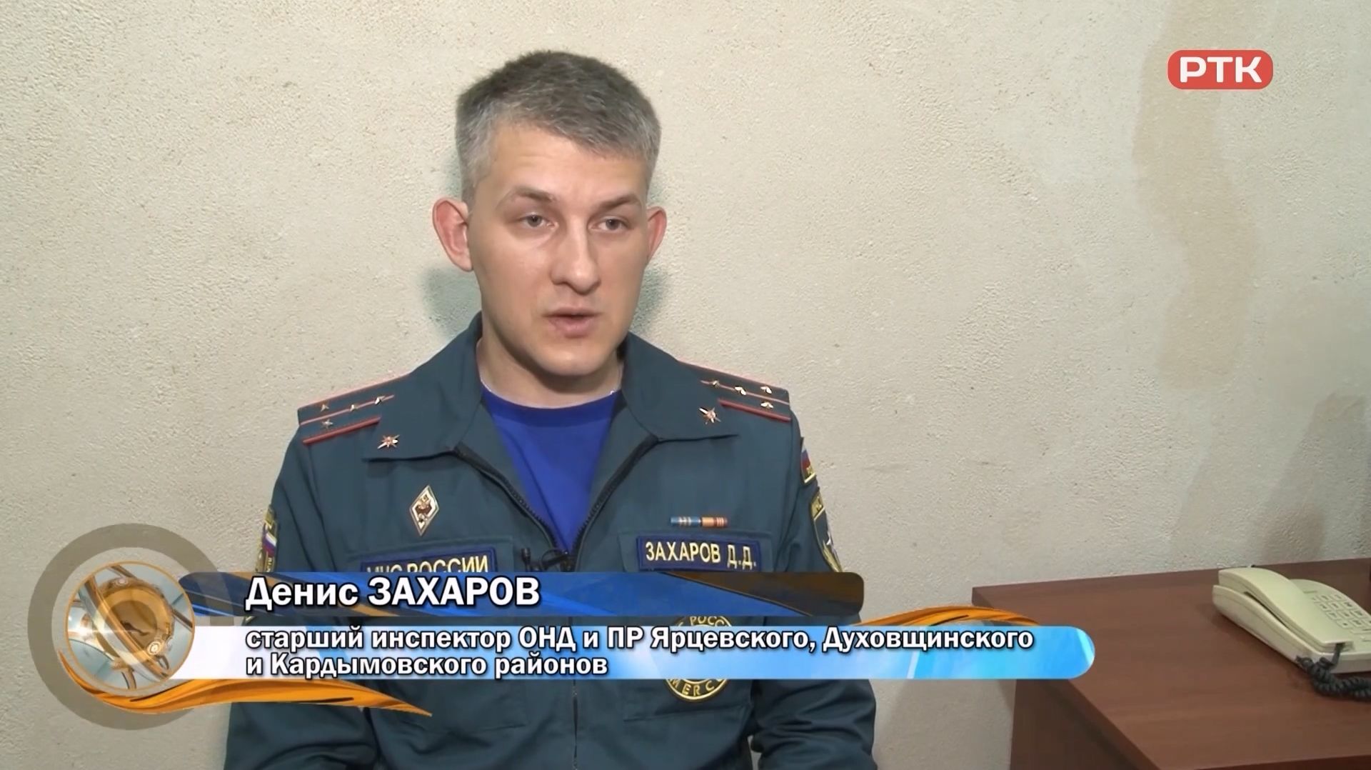 ПИОНЕР-ТВ - о статистике пожаров и правилах пожарной безопасности для родителей