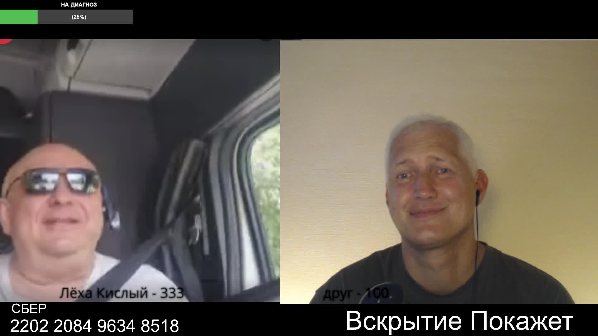 Стрим по сумеркам смотреть онлайн