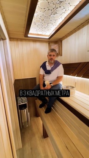 ЛУЧШЕЕ решение для МАЛЕНЬКОЙ сауны в доме! #стройка #частныйдом #сауна