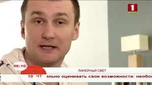 Линейный свет