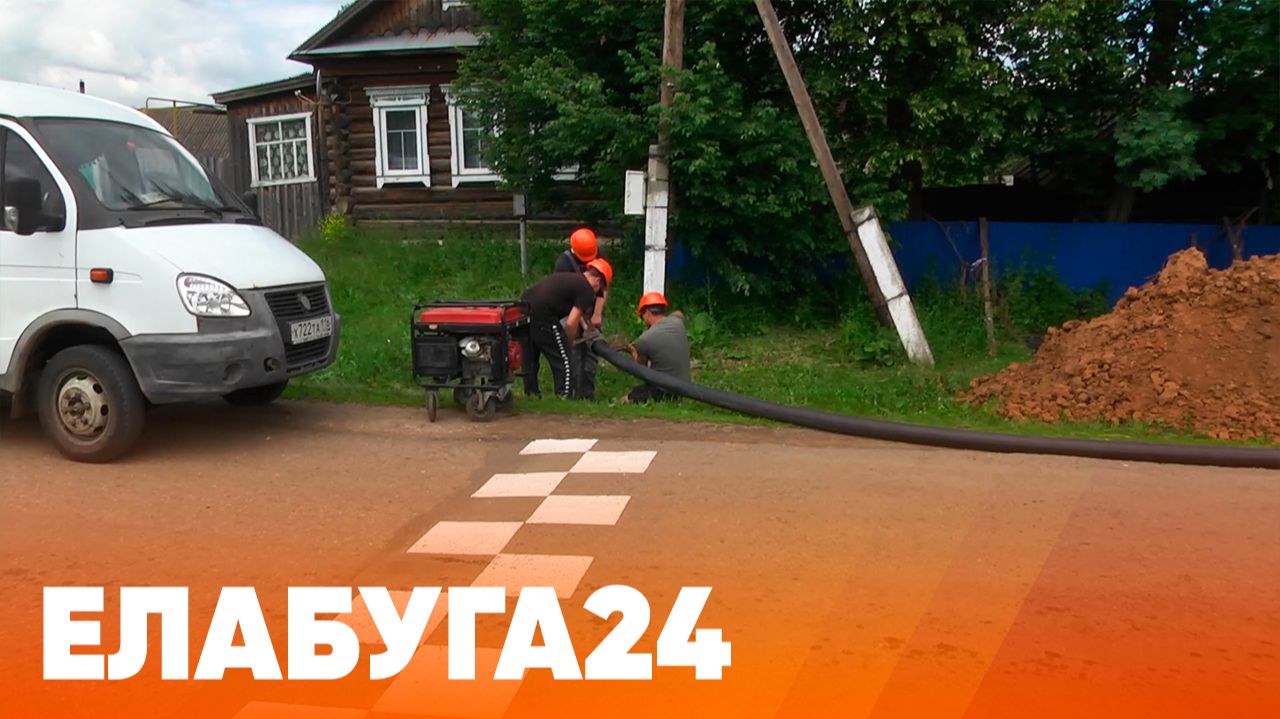 Новости Елабуги от 17 июня 2026 смотреть онлайн