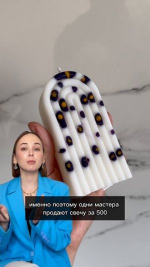 ✨ Мечтаете создавать красивые ароматические свечи своими руками?