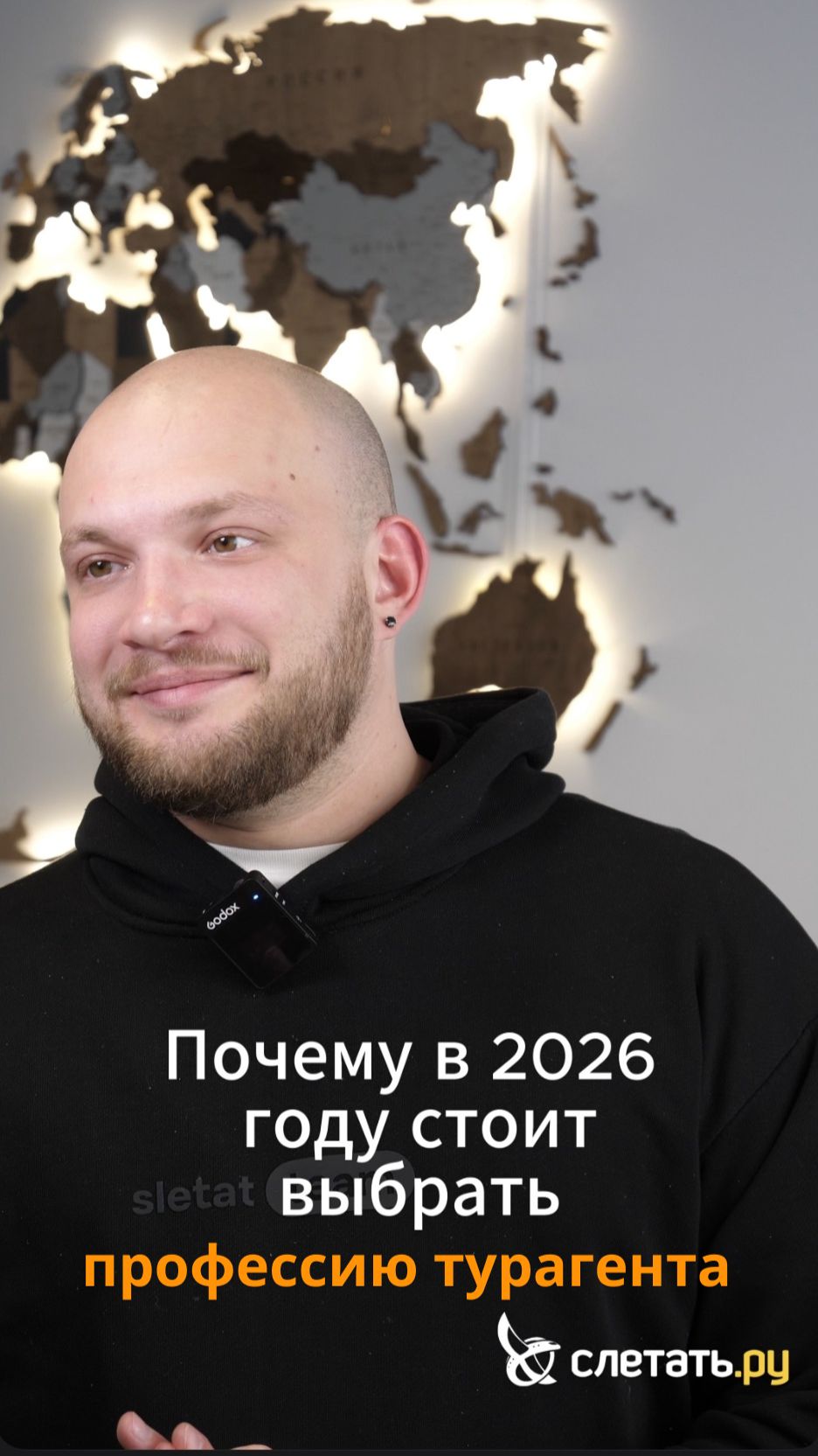 Выгодно ли входить в туризм в 2026 году? смотреть онлайн