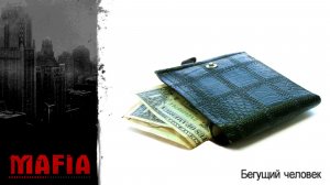Mafia