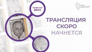 Научно-практическая конференция