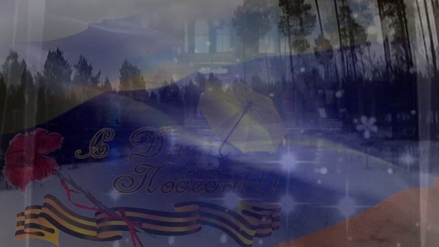 Скорей, скорей, скорей!!! (Official Video)