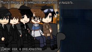 Реакция фд на Ло из ПР (6 часть/конец) //Линч,Джон/Илья,Невер/Нейзи/Ло//