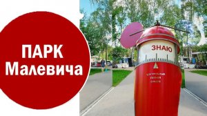 Частное солнце, лесной оракул и другие арт объекты.