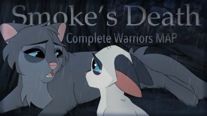 Smoke’s Death || Complete Darkkit and Smoke MAP (КОТЫ ВОИТЕЛИ МАП ПЕРЕЗАЛИВ)