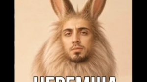 сделал взлом 2