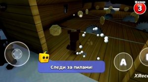 2 часть про супер мишку погнали