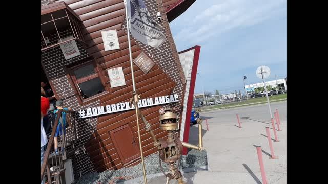 Дом ВВЕРХ ДНОМ в Самаре у АМБАРА
