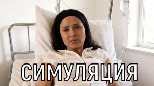 О Лерчек даже не слышали в центре. Отар Кушанашвили обескуражил подробностями о болезни Чекалиной