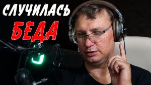 НУЖНА ПОМОЩЬ КАНАЛУ СОВА ВЕДЁТ. ИСТОРИИ ИЗ ЖИЗНИ. СЛУШАТЬ БЕСПЛАТНО АУДИО КНИГУ. ИСТОРИИ ИЗ ЖИЗНИ.