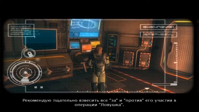Alpha Prime - Часть 8 - Жилые помещения