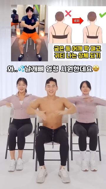 말린 어깨 쫙 피고 귀티나는 상체 만드는 운동 #라운드숄더 #굽은어깨 #등운동 #어깨운동 #오운완