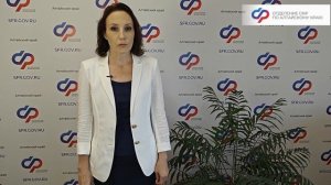 Объявление для страхователей