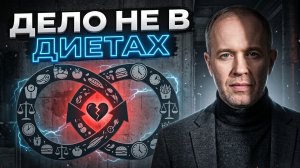 Главная причина лишнего веса — эмоции, которые вы не проживаете