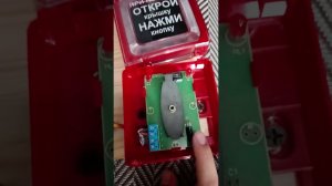 Обзор Стенда Пожарной сигнализации на основе ппк «Сигнал-10»