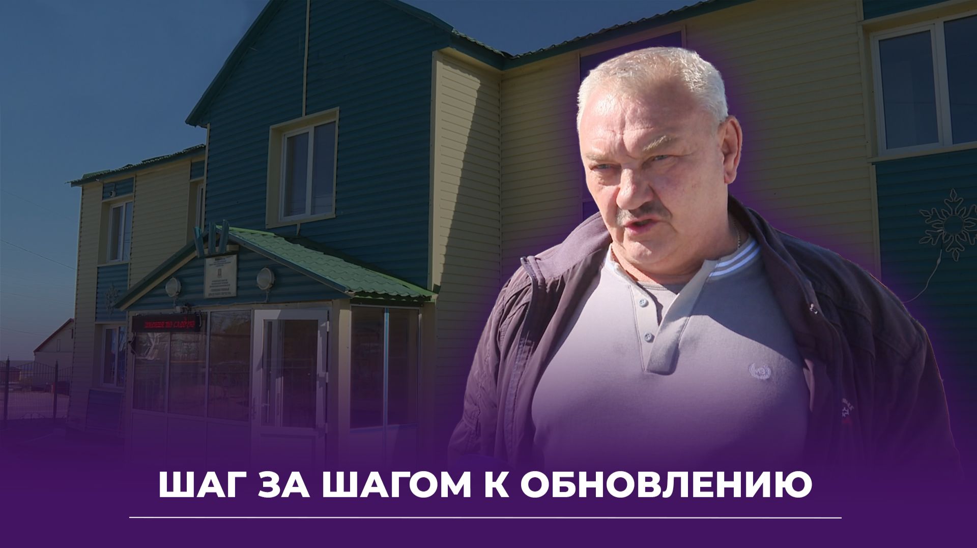 Ремонт ДДТ