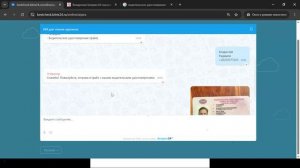 Вайбкодинг + ИИ в Битрикс24
