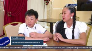 НОВОСТИ ТСТ (долганский язык), 17.06.2026