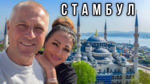 Дневник дяди Серёжи- Доехали до Турции. Своим ходом.Едем из Германии в Каппадокию.