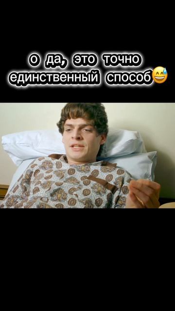 Махинаторы смотреть онлайн