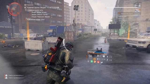 Tom Clancy's The Division 2 - "В Темноту" - 1 неделя смотреть онлайн