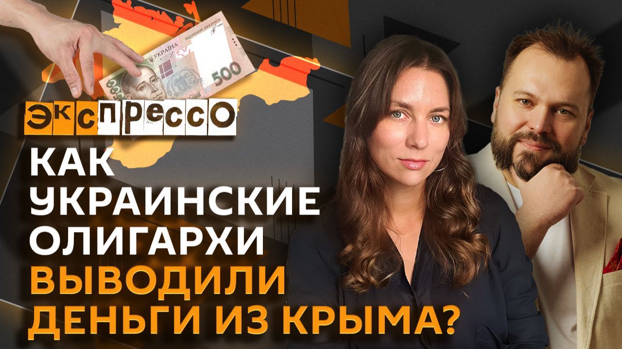 эКспрессо. Удар по лавре перед G7, активы украинских олигархов, дата-центры в РФ