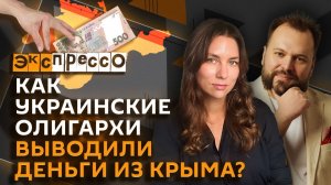 эКспрессо. Удар по лавре перед G7, активы украинских олигархов, дата-центры в РФ