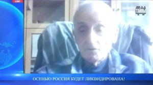 Уже этой зимой будет абсолютно темно, никакого тепла и никакой еды! Игорь Острецов.