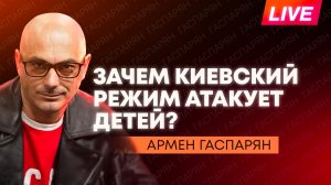 Циничный теракт ВСУ, Финляндия хочет ядерное оружие и уголовное преследование Кочаряна